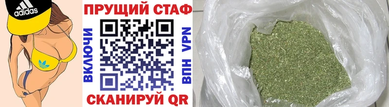 Купить наркотики Россошь APVP  Конопля  mega вход  Гашиш  Мефедрон 