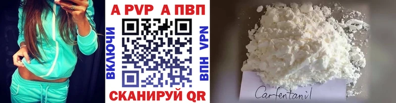 купить закладку Россошь А ПВП кристаллы