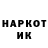 Первитин кристалл Dmitriy Komlev