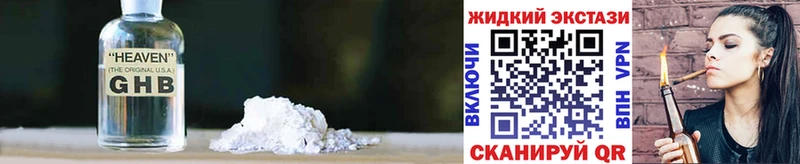 Бутират BDO 33% даркнет клад Россошь
