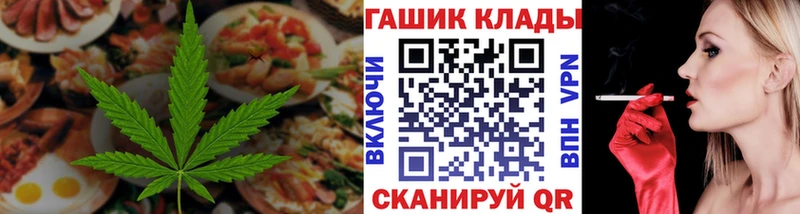 где можно купить Россошь Cannafood конопля