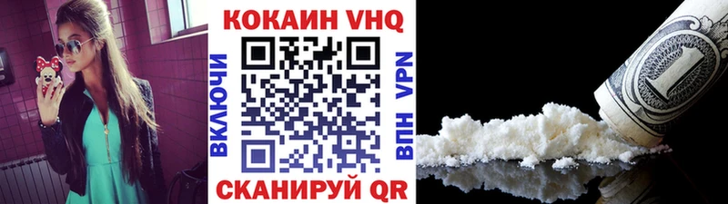 COCAIN Columbia  где найти наркотики  Россошь 