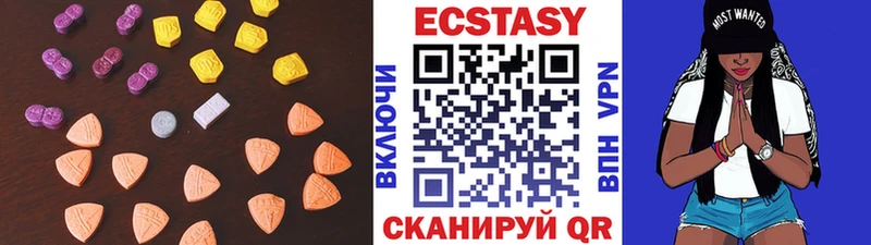ЭКСТАЗИ DUBAI  хочу   Россошь 