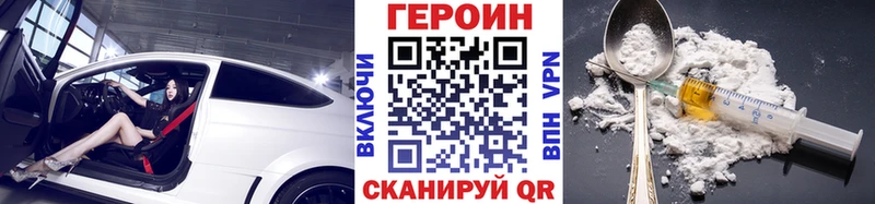 omg зеркало  Россошь  Героин афганец 