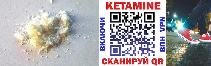 mega как зайти Россошь КЕТАМИН VHQ