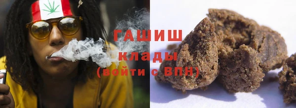 мефедрон VHQ Армянск
