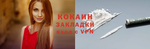 кокаин перу Аркадак