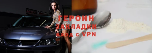 мефедрон VHQ Армянск
