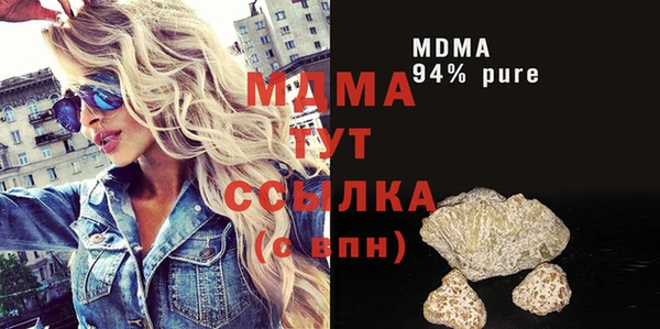 мефедрон VHQ Армянск