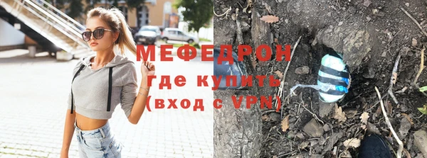 мефедрон VHQ Армянск