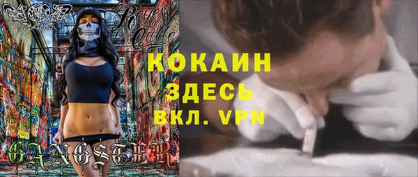 мефедрон VHQ Армянск