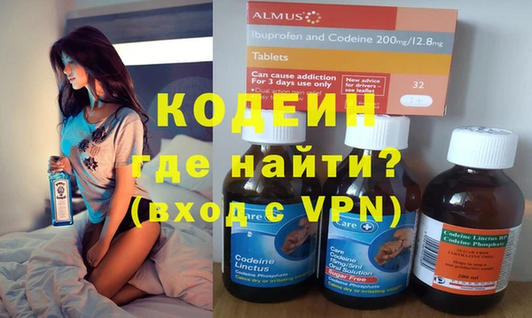 мефедрон VHQ Армянск
