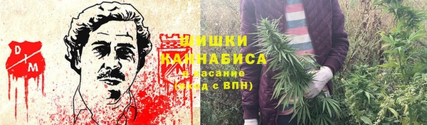мефедрон VHQ Армянск