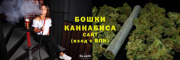 мефедрон VHQ Армянск