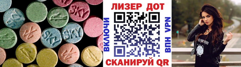 купить закладку  Россошь  LSD-25 экстази кислота 