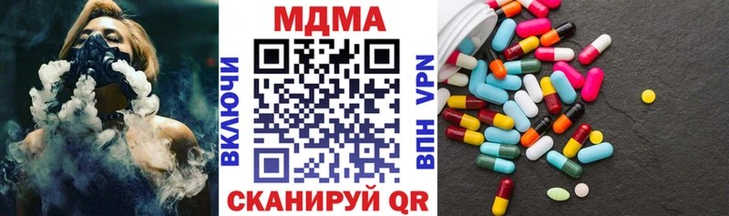 ссылка на мегу маркетплейс  Россошь  MDMA crystal 
