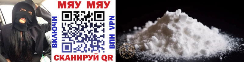 МЕФ mephedrone  Россошь 