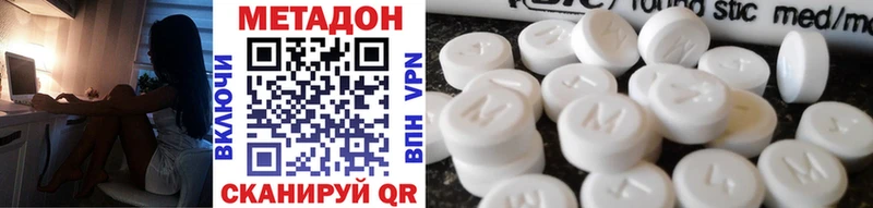 где купить наркотик  Россошь  МЕТАДОН белоснежный 