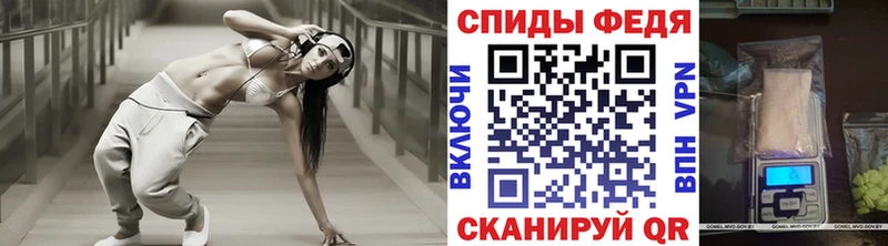 Метамфетамин Methamphetamine  где продают   Россошь 