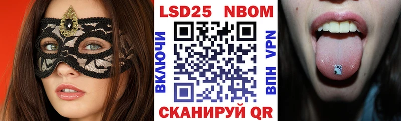 Марки N-bome 1,8мг Россошь