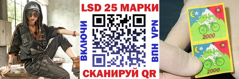 Марки 25I-NBOMe 1,8мг  мега сайт  Россошь 