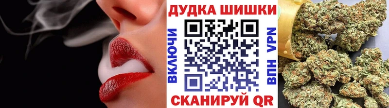 Каннабис тримм Россошь